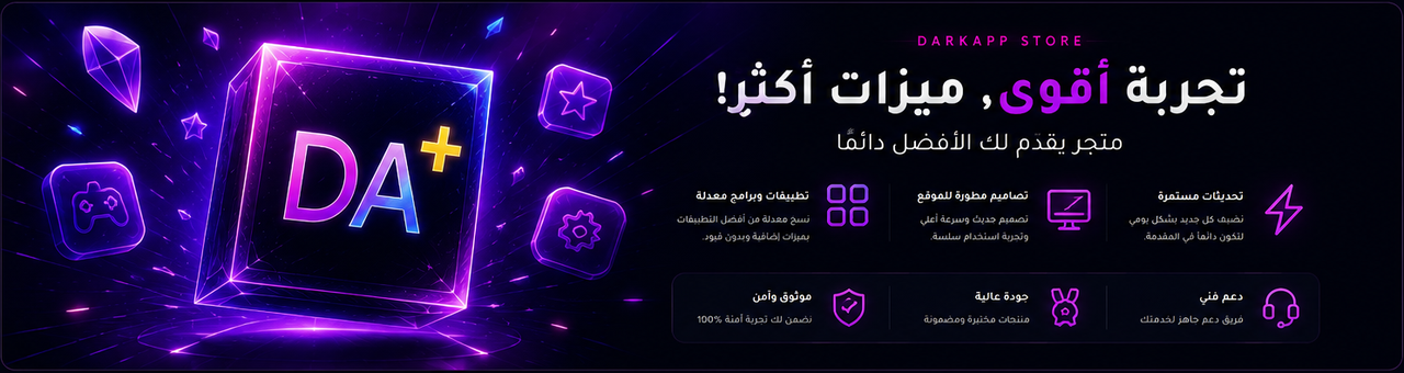 اشتراك بلس